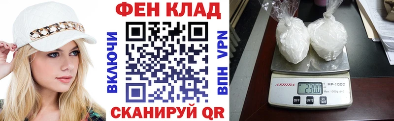 Купить Новоуральск АМФЕТАМИН 98%