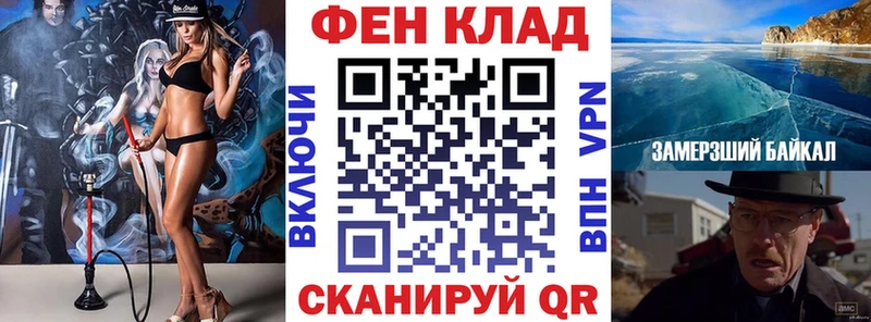 АМФЕТАМИН VHQ Новоуральск