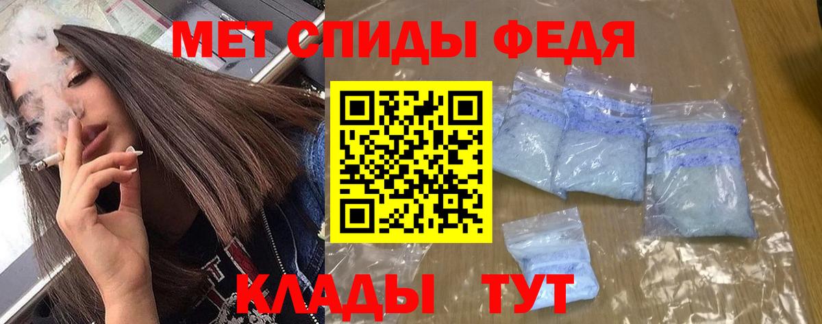 Новоуральск  Amphetamine  Вход с VPN  АМФ Premium  Амфетамин 