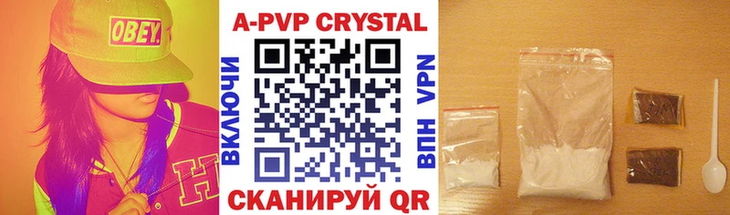Alpha PVP СК Новоуральск