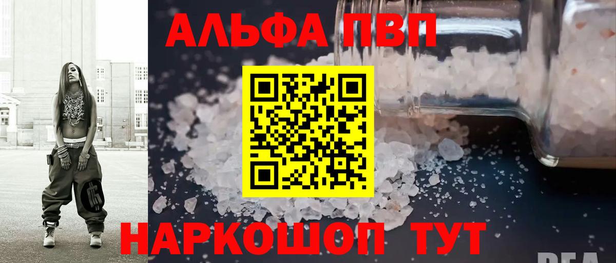 A PVP СК КРИС  наркота  Новоуральск  Alfa_PVP крисы CK  Alfa_PVP СК 