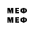 МЕФ VHQ _mmfxyu