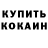 Alpha-PVP СК Kevan Foncette
