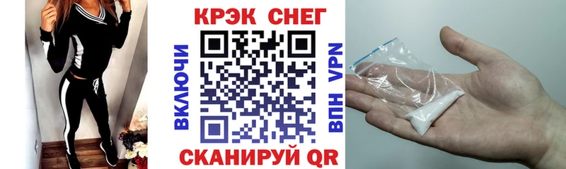Cocaine Колумбийский  Купить  Новоуральск 