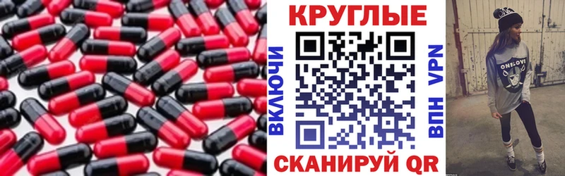 Ecstasy TESLA Купить Новоуральск