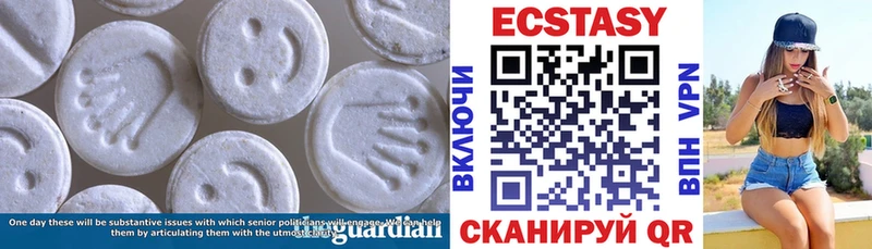 Ecstasy бентли Новоуральск