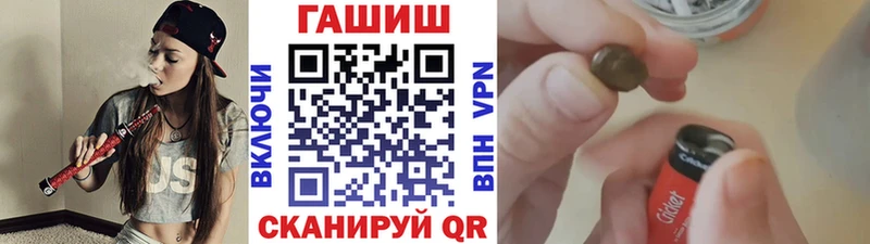 Купить где  Новоуральск  ГАШ убойный 