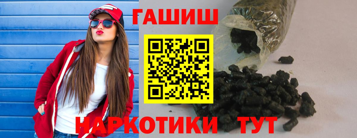 Гашиш ice o lator  ГАШИШ  Новоуральск  Гашиш Premium 