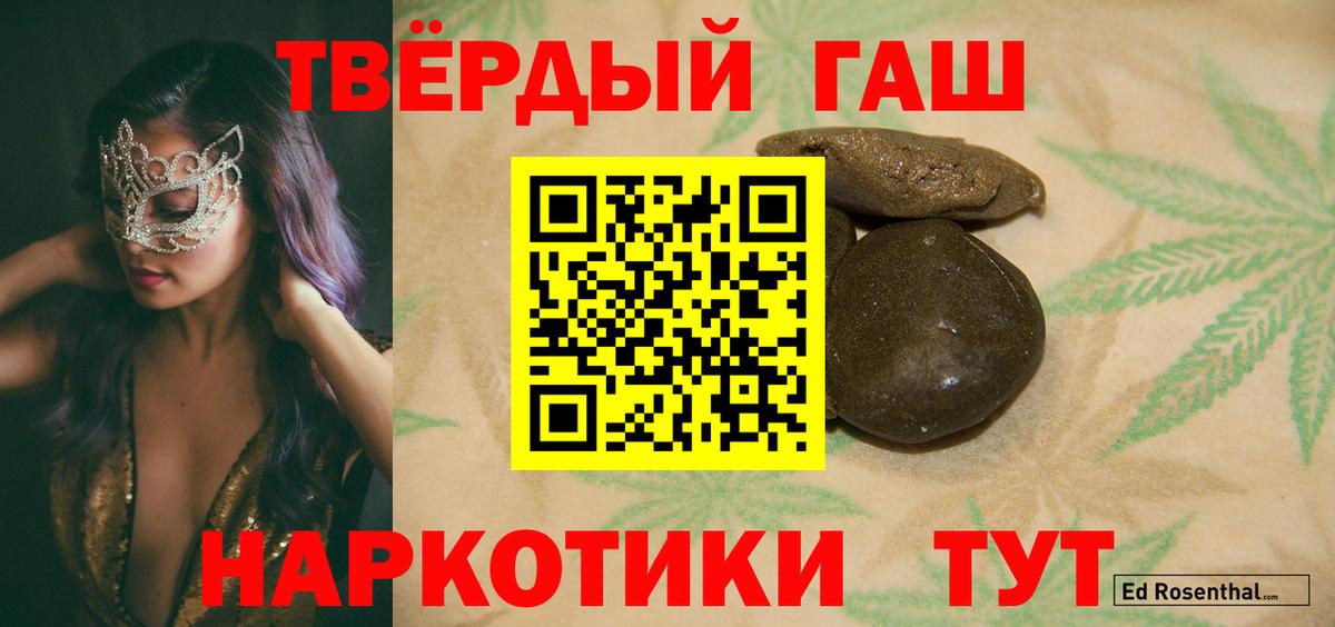 ГАШ VHQ Новоуральск