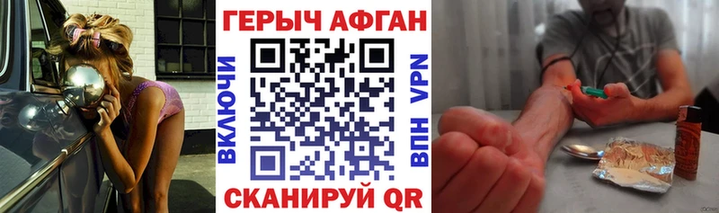 Купить где  Новоуральск  ГЕРОИН герыч 