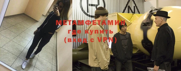 круглые Бугульма