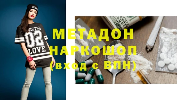 меф Бронницы
