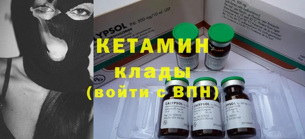 кокаин Бородино