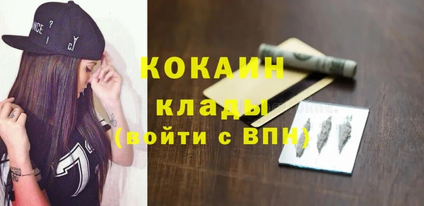 меф Бронницы