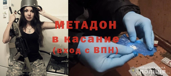меф Бронницы