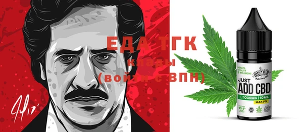 круглые Бугульма