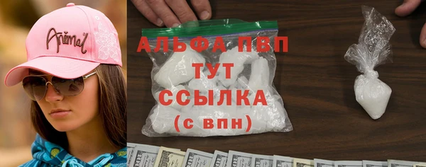 круглые Бугульма