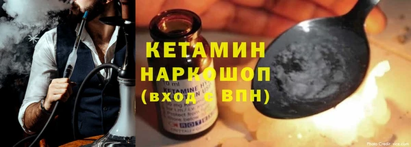 меф Бронницы