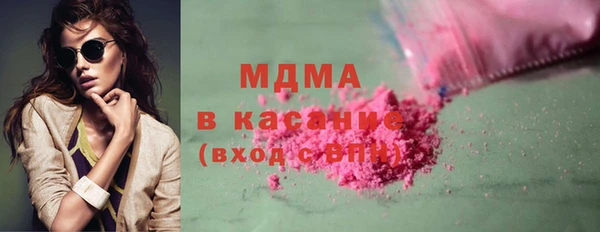 меф Бронницы
