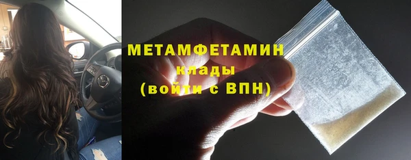 меф Бронницы