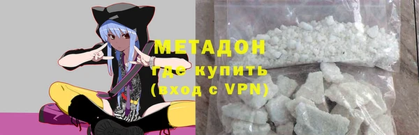 меф Бронницы