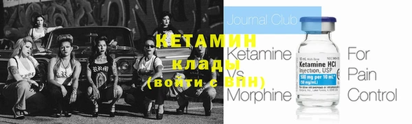 меф Бронницы