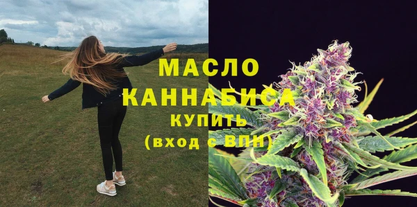 кокаин Бородино