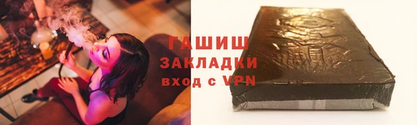 кокаин Бородино