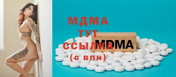 кокаин Бородино