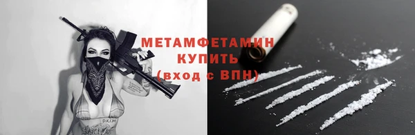 меф Бронницы