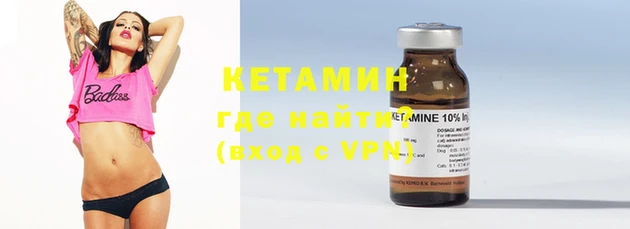 меф Бронницы
