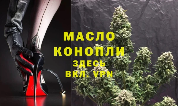 кокаин Бородино