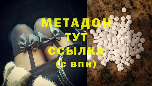 круглые Бугульма