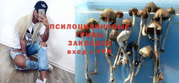 круглые Бугульма