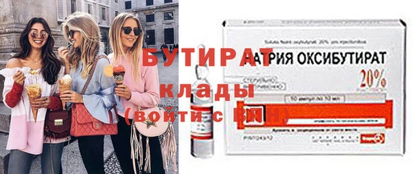 круглые Бугульма