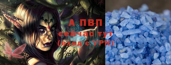 круглые Бугульма