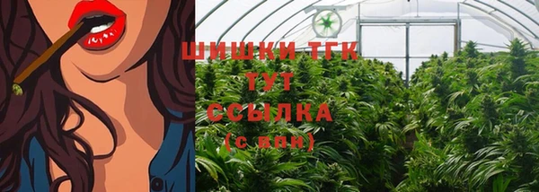 кокаин Бородино