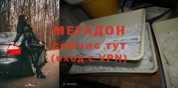 меф Бронницы