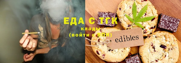 круглые Бугульма