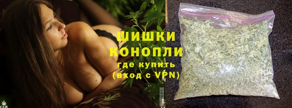 меф Бронницы