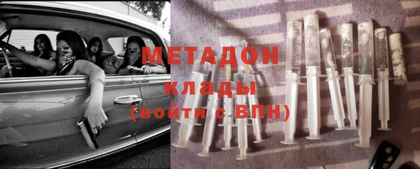кокаин Бородино