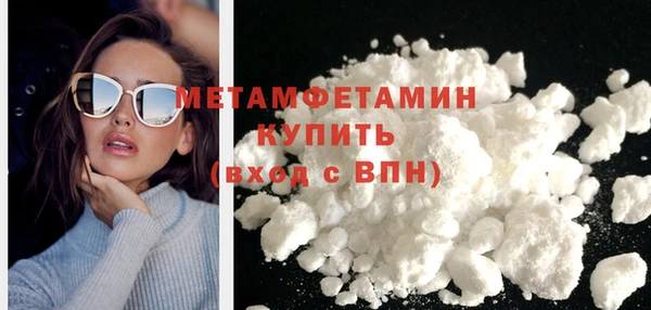 меф Бронницы