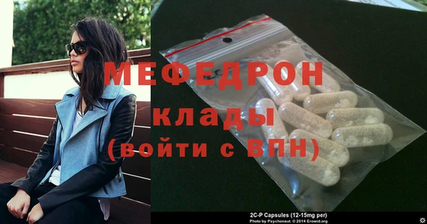 кокаин Бородино