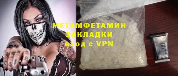 кокаин Бородино