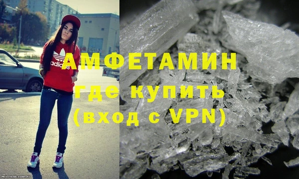 кокаин Бородино