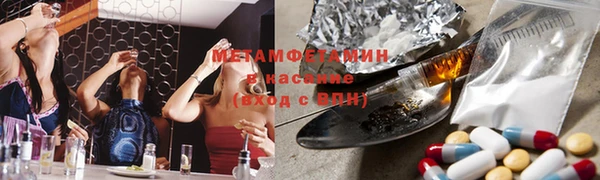 кокаин Бородино