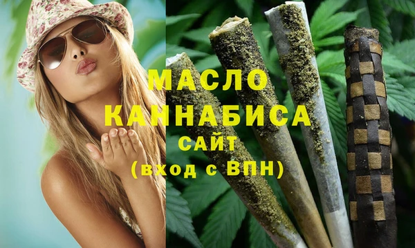 меф Бронницы