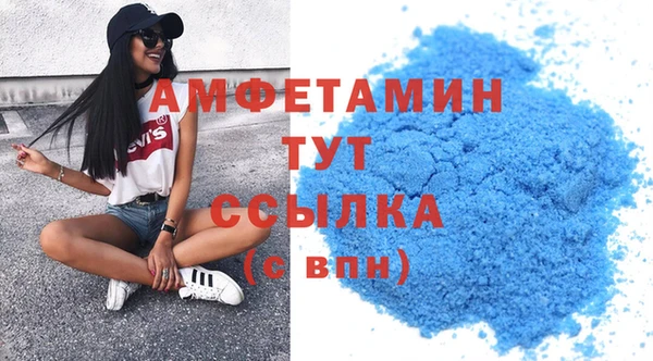 меф Бронницы