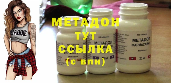 кокаин Бородино