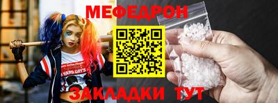 круглые Гусь-Хрустальный